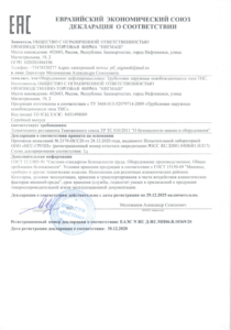Декларация о соответствии на труболовки ТНС